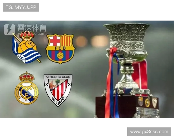 西甲联赛冠军获得规则说明