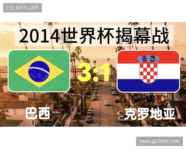 巴西世界杯揭幕战裁判分析与背后故事揭秘