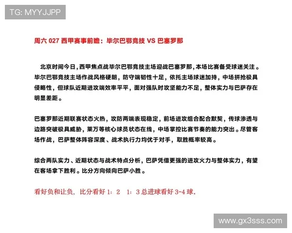 西甲赛程1819赛季巴塞罗那球队重要比赛盘点 西甲赛程1819赛季巴塞罗那球队重要比赛盘点
